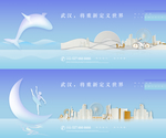 主形象