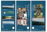 高端房地产走心温馨推广海报