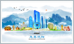 沈阳