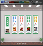 超市挂画
