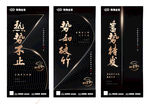 黑金倒计时