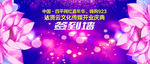签到墙