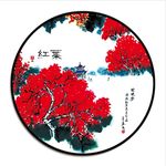 《红叶》超清水墨山水画