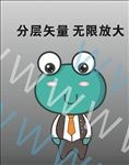 青蛙标志
