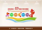 民族团结 一家亲 民族大团结