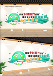 美丽乡村党建标语文化