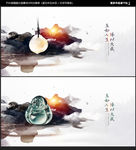 翡翠海报