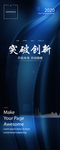 易拉宝展架