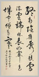 绘画