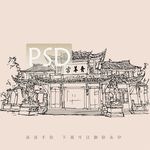 青羊宫