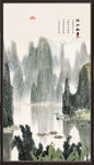 竖幅国画