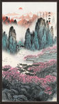 山水画 水墨山水画 意境山水画