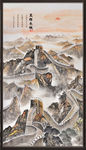 长城 国画长城 长城国画
