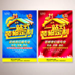 一站式装修定制