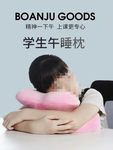 枕头主图