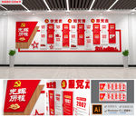 十九大党的光辉历程党建文化墙