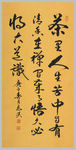 绘画