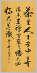 绘画
