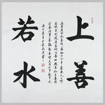 绘画