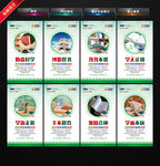 读书海报 读书展板
