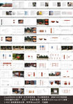 校园文化展墙文化公园走廊文化