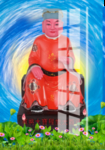 太岁