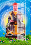 太岁