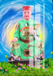 太岁