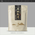 茶叶包装