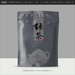 茶叶包装