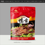 鸭舌包装