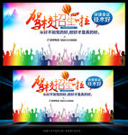驾校招生