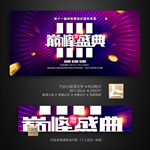 双十一
