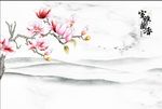 新中式玉兰室雅兰香背景墙
