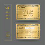 VIP卡