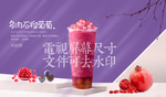 多肉石榴葡萄