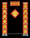 牛年对联