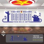 立警为公执法为民