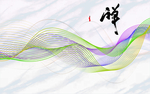 新中式背景墙