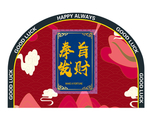 牛年地垫
