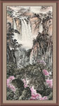 泰山