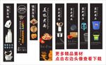 超市商场包柱形象