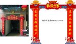 欢迎回家
