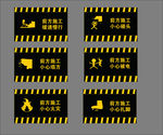 道路施工安全标语