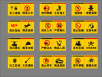 道路施工安全标语