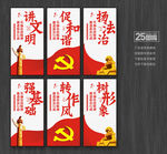 城管制度