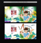 数学辅导班