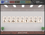 中医文化