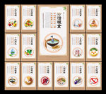 食堂文化 食堂标语