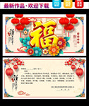 新年贺卡